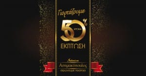 ashmakopoulosprosf