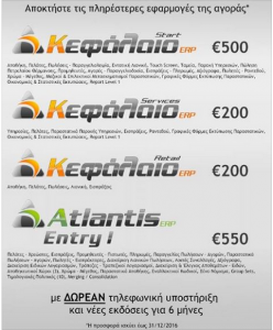 epectasi