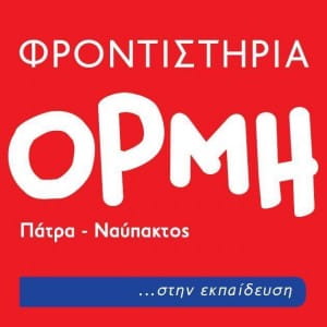 ormi