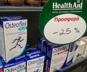 osteoflex